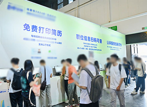 临澧县人才招聘会